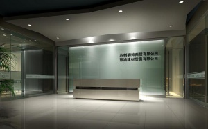公司大前廳實景-蘇州辦公室裝修·時尚簡約