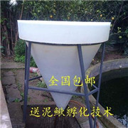 宜賓宇生魚(yú)苗孵化桶